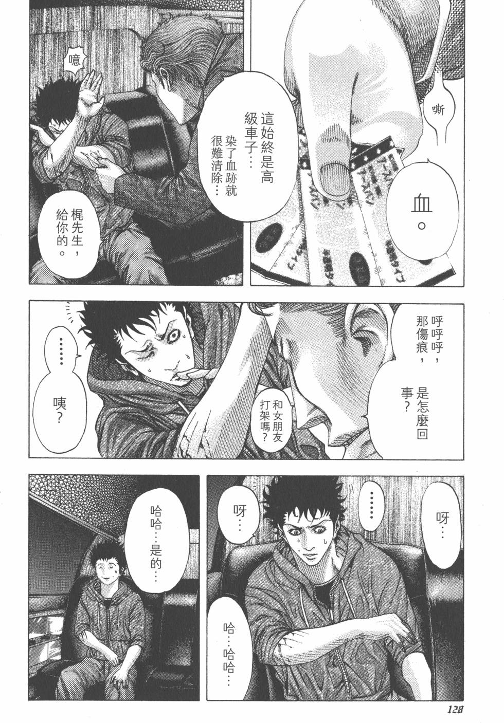 第127页