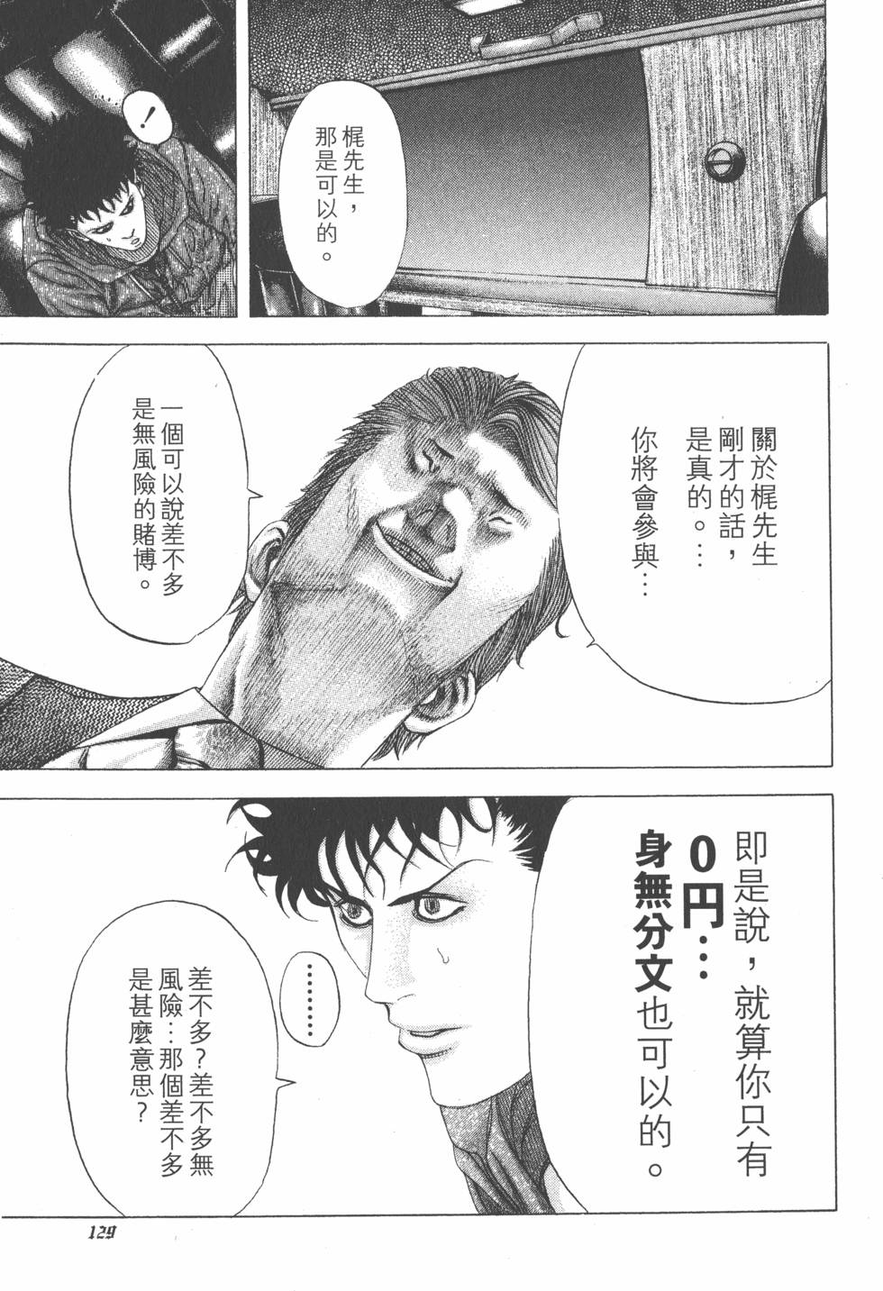 第128页