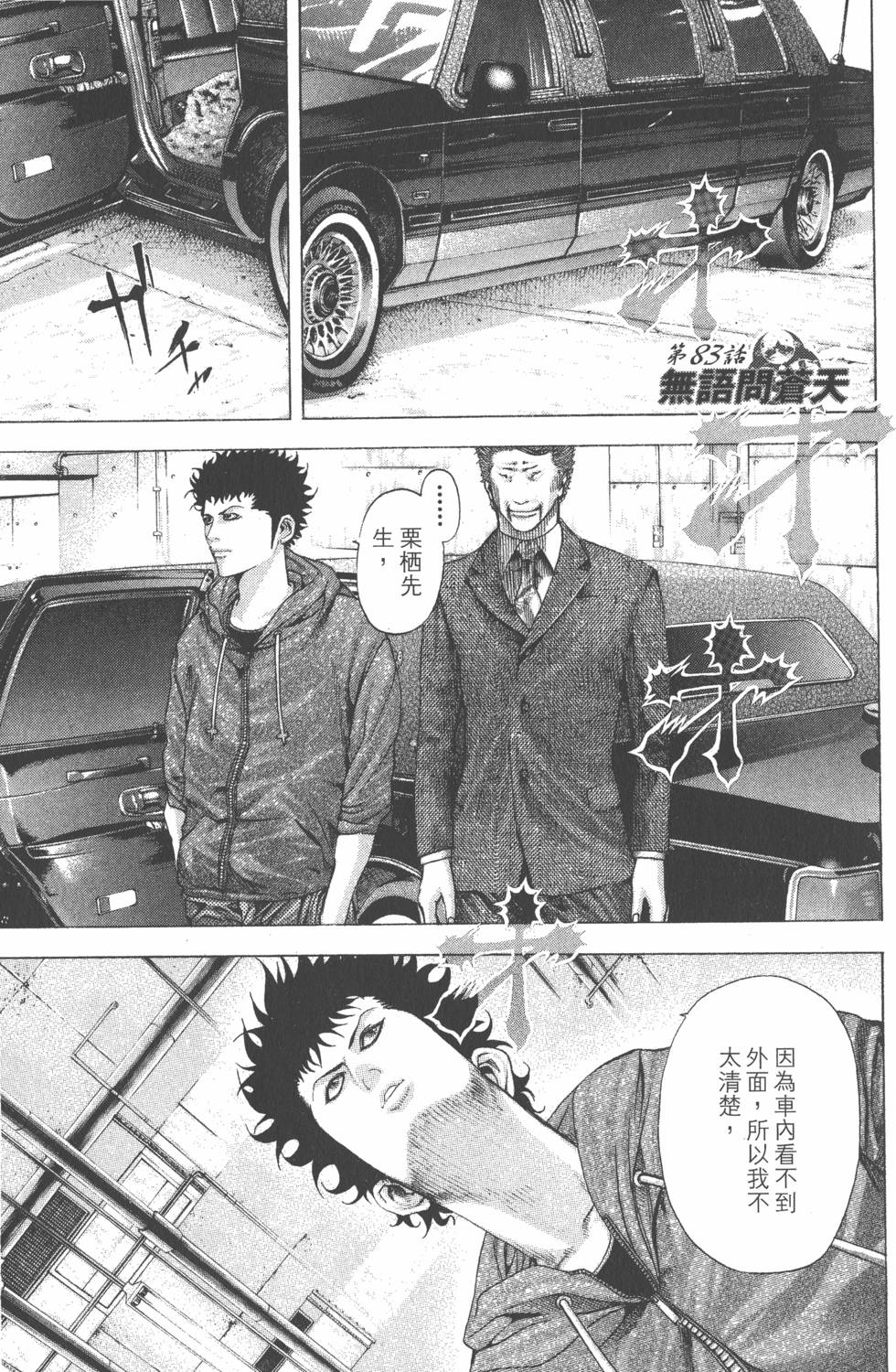 第136页