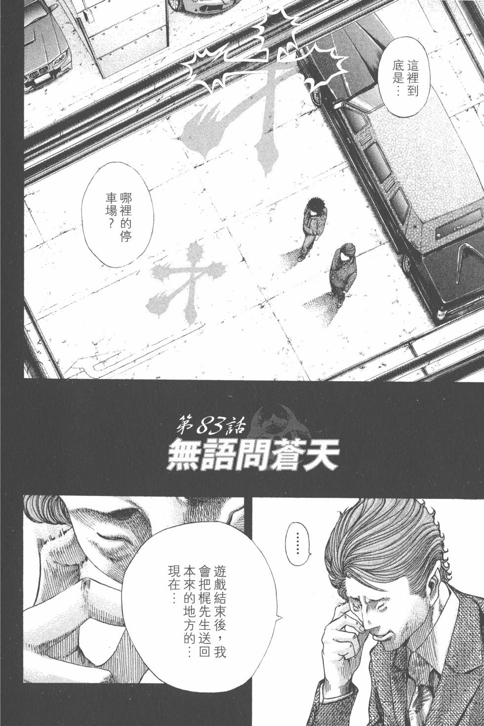 第137页
