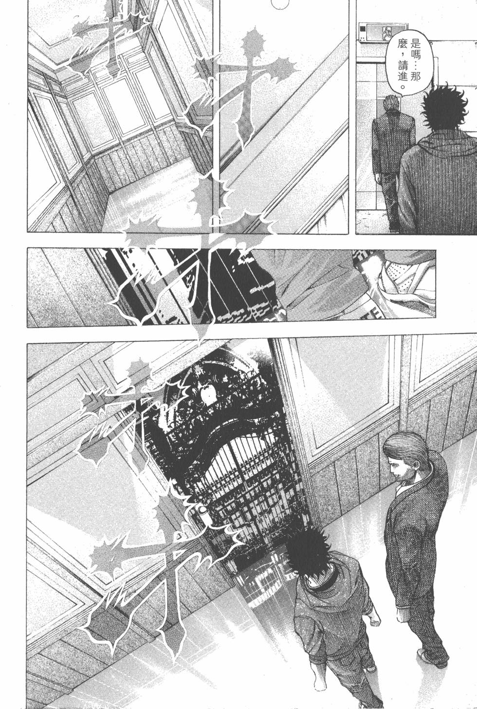 第139页