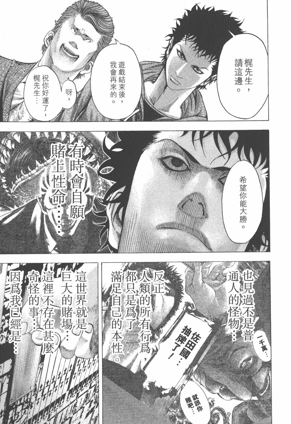 第140页