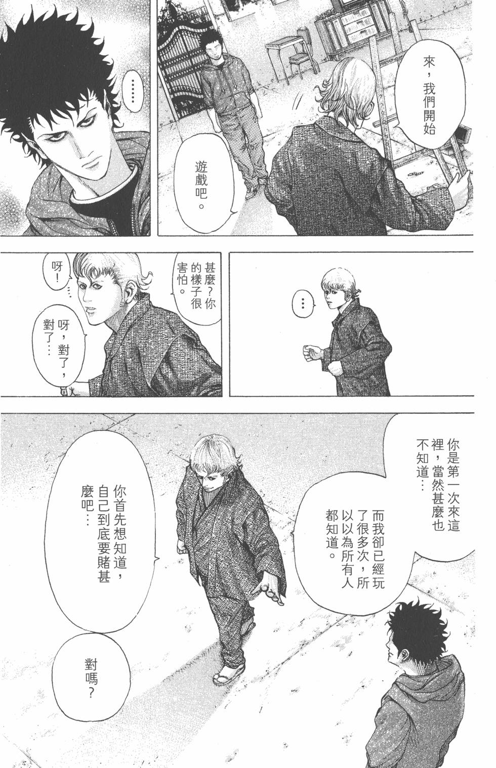 第144页