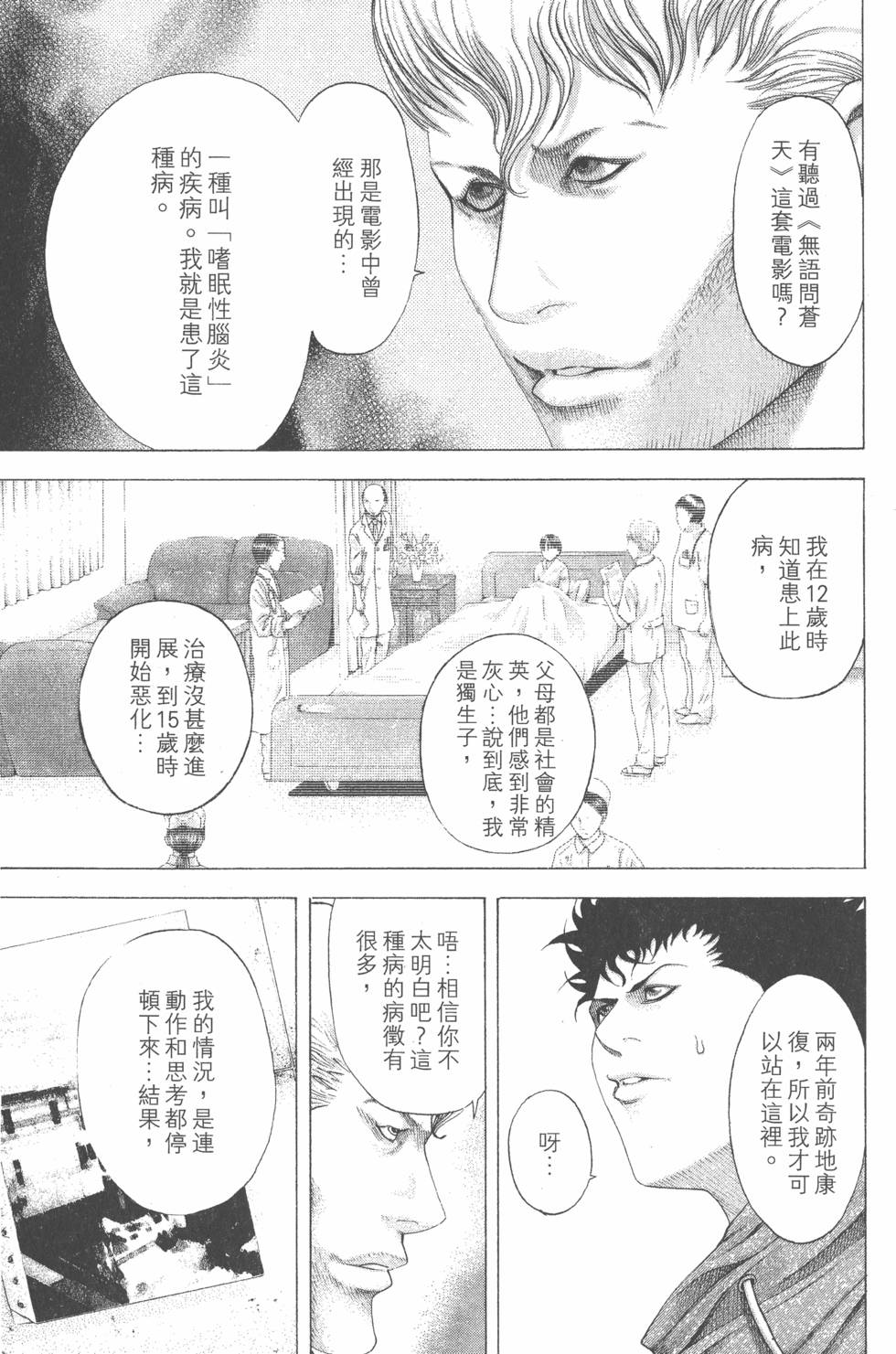 第146页