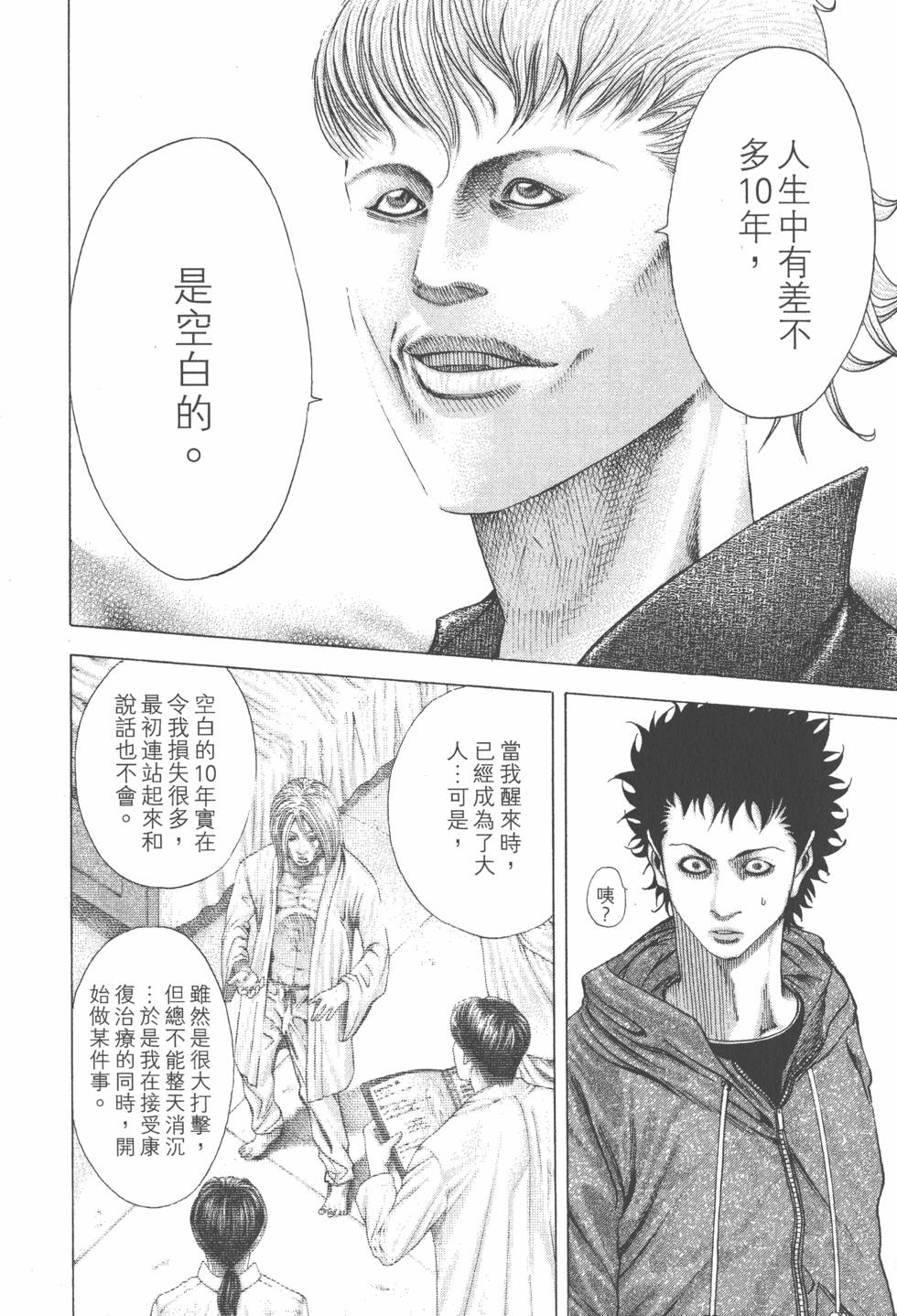 第147页
