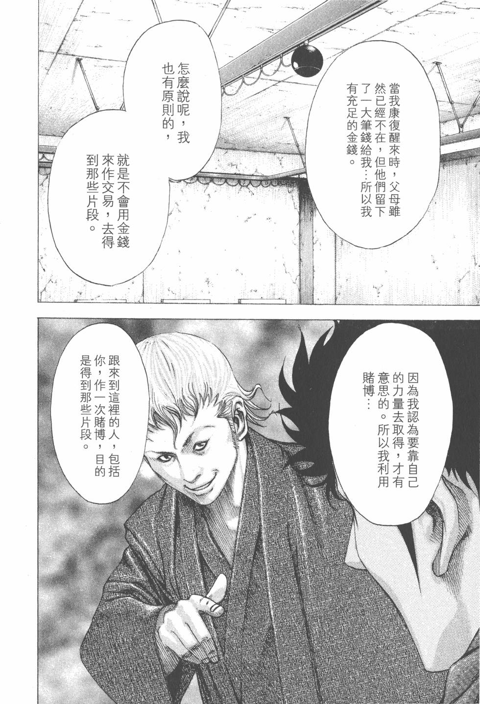第149页