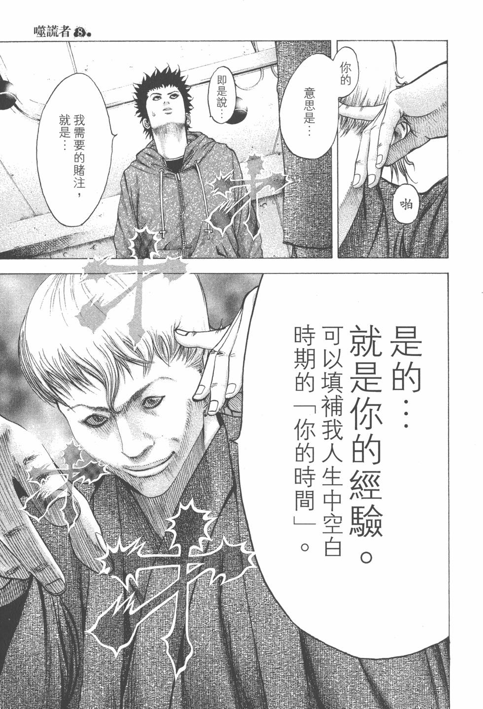 第150页