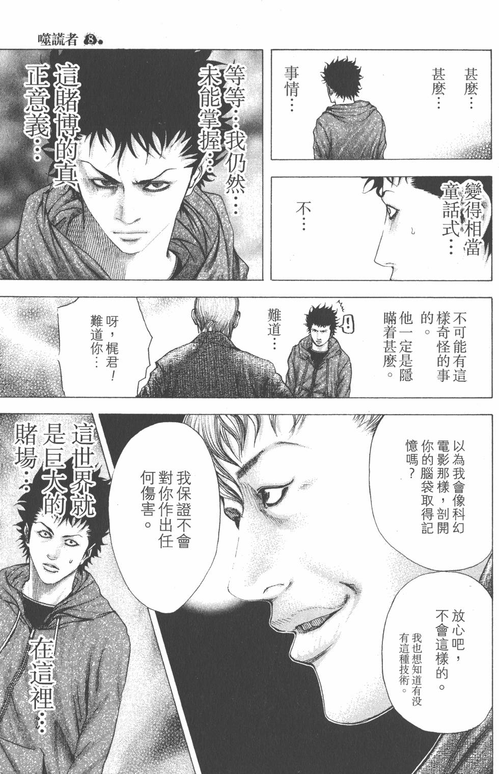 第152页