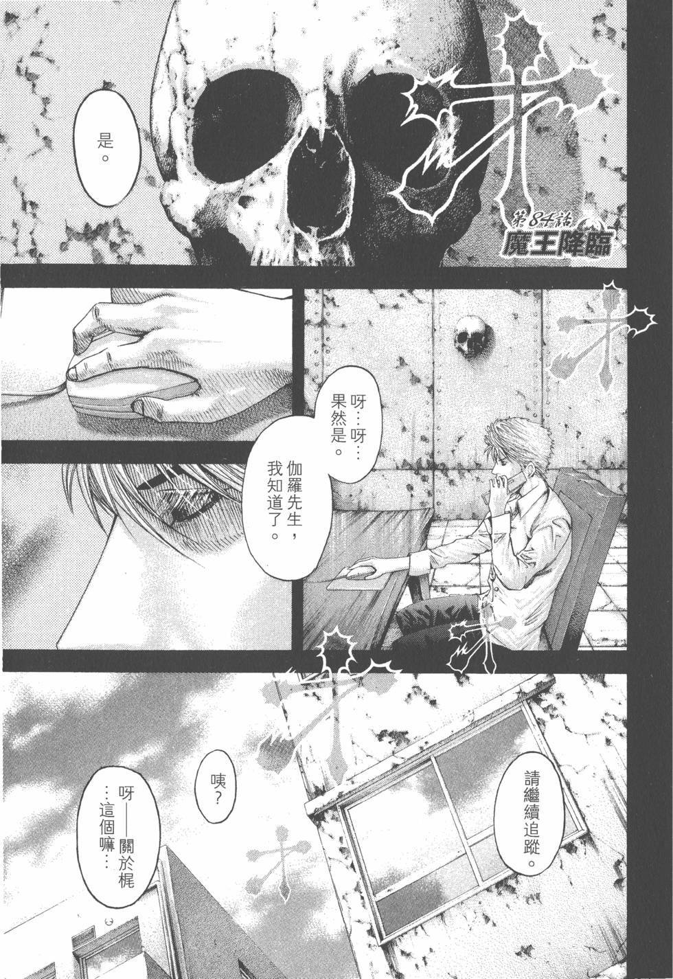 第154页