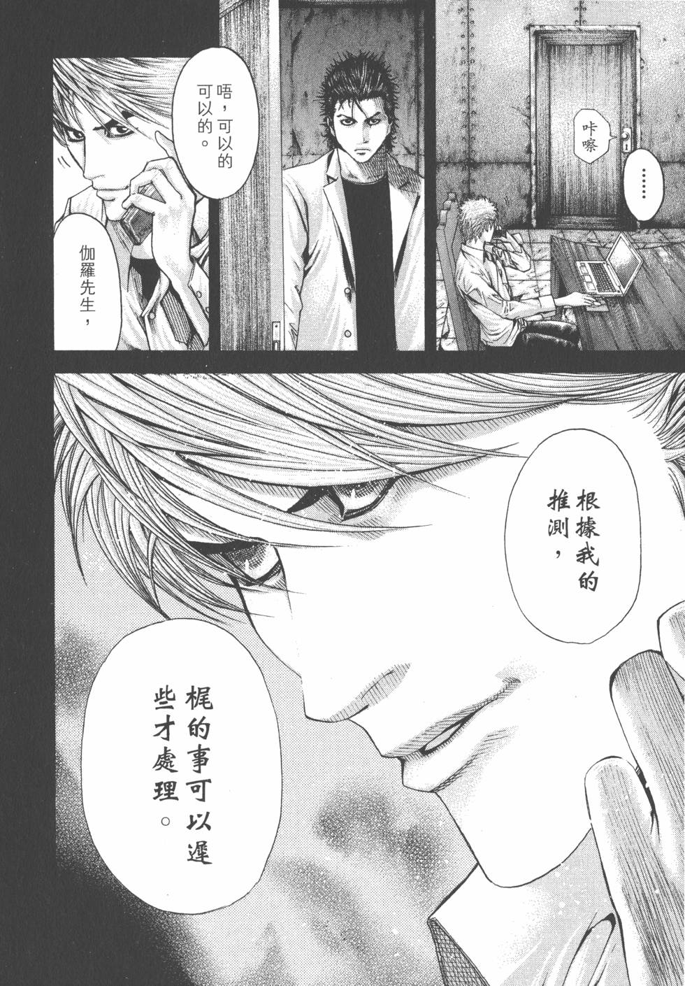 第155页