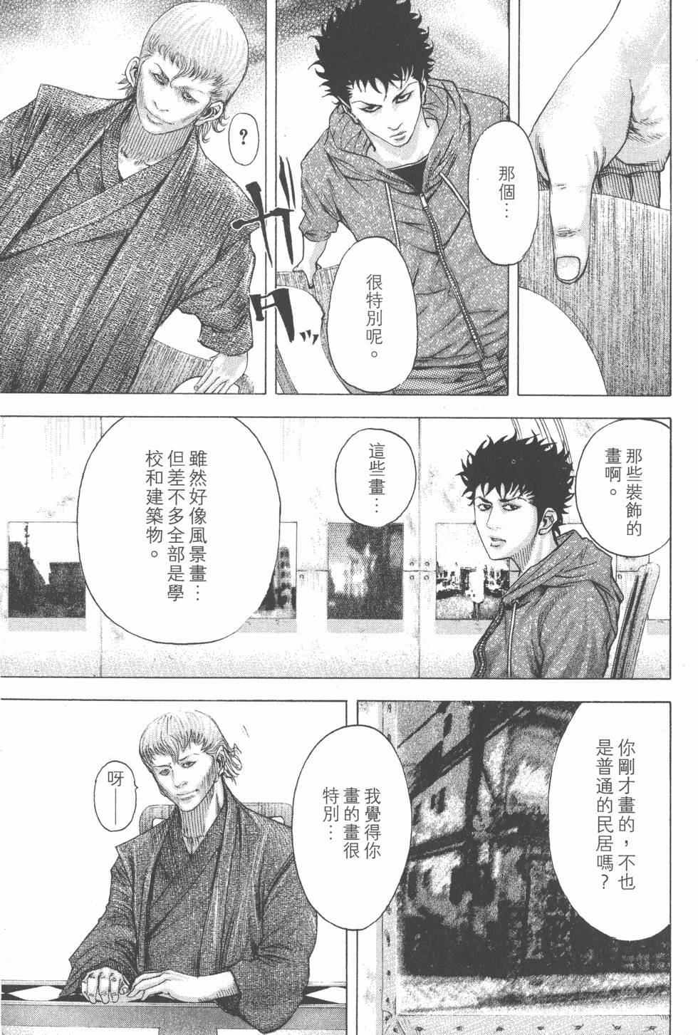 第158页