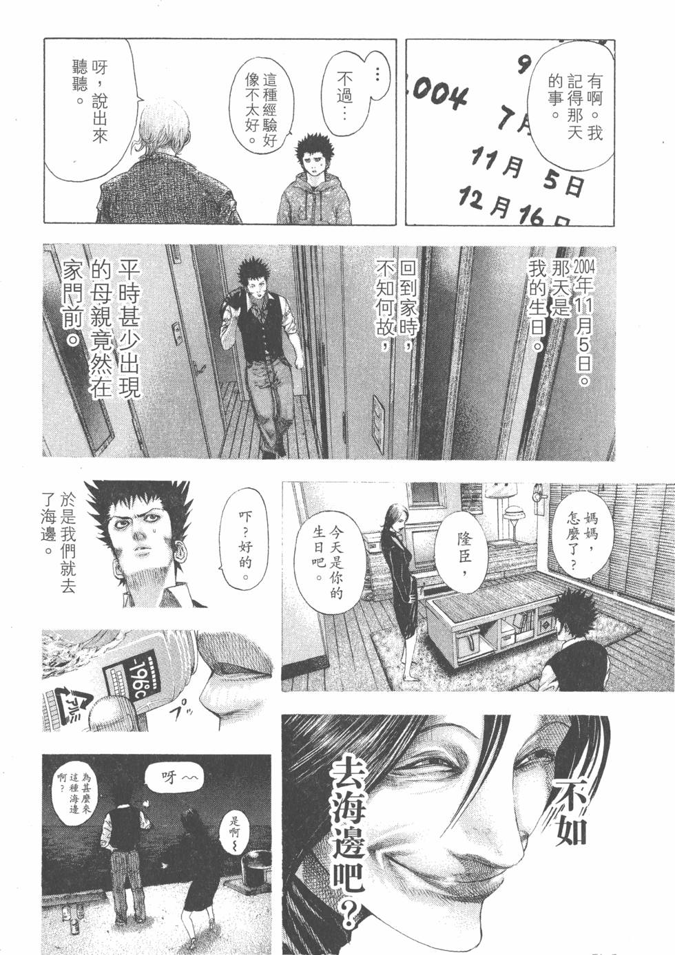 第161页