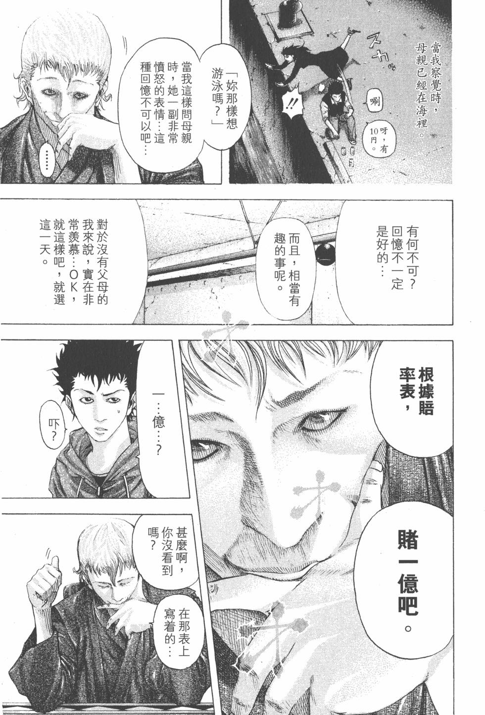第162页