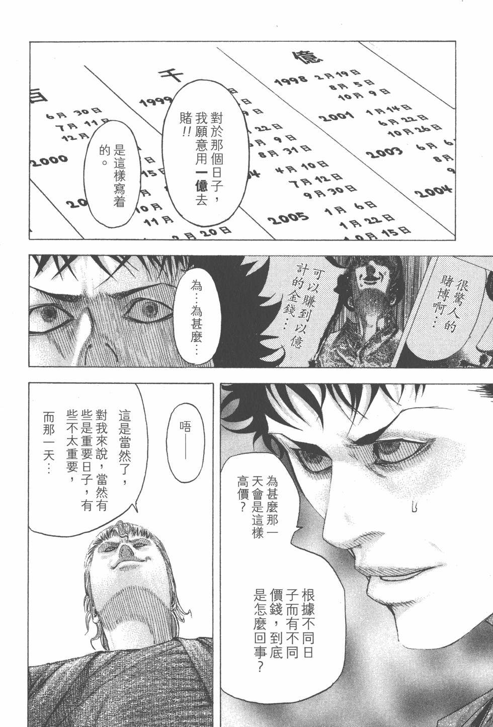 第163页