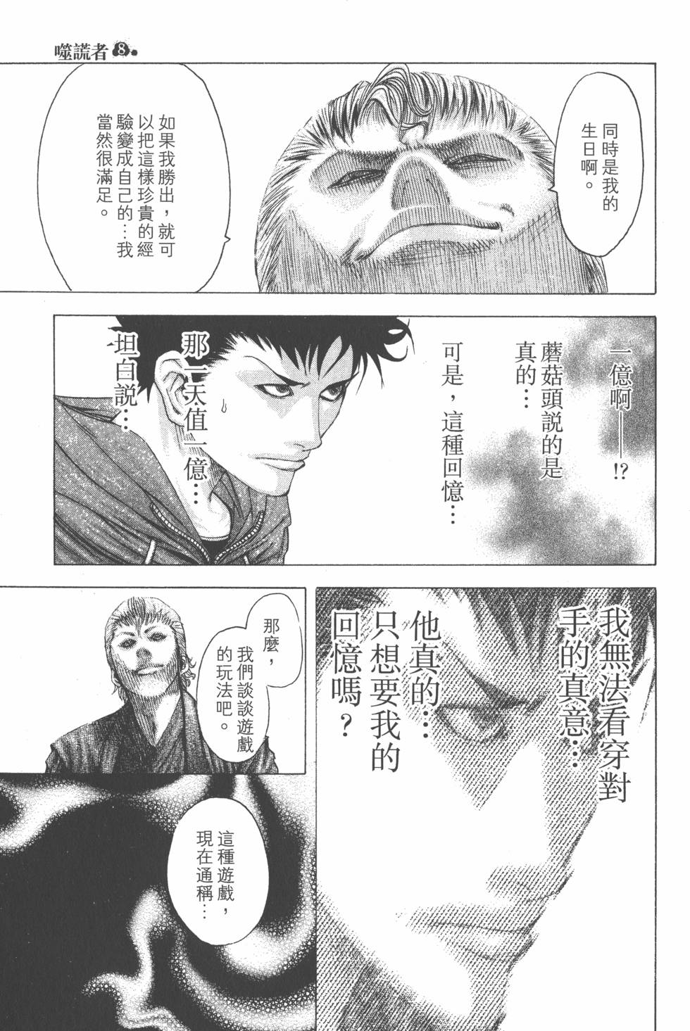 第164页