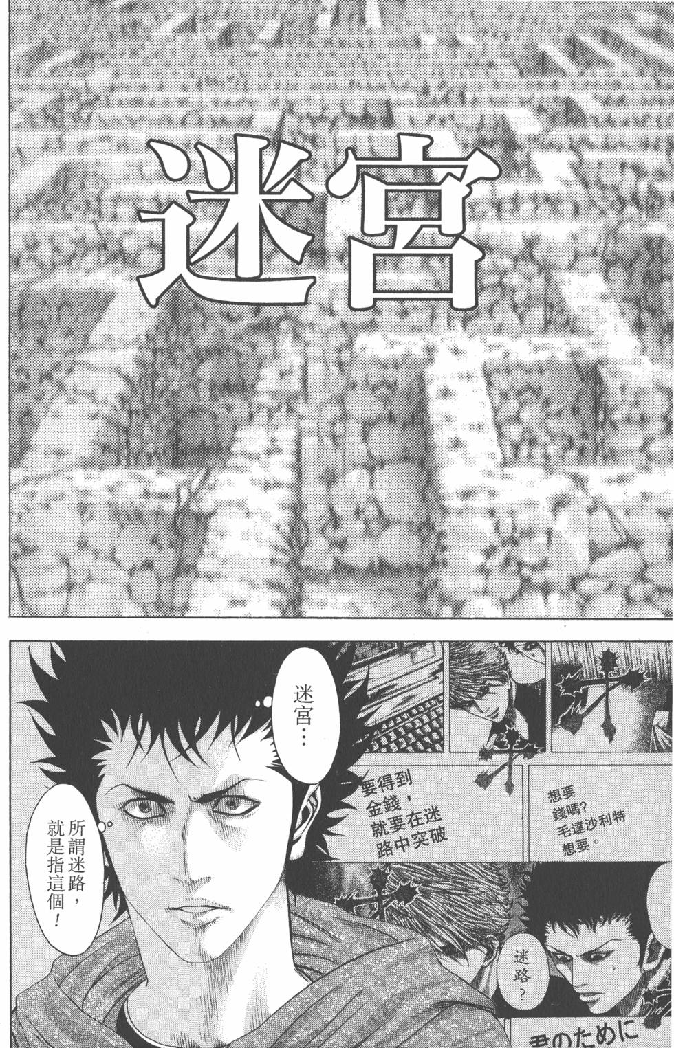 第165页