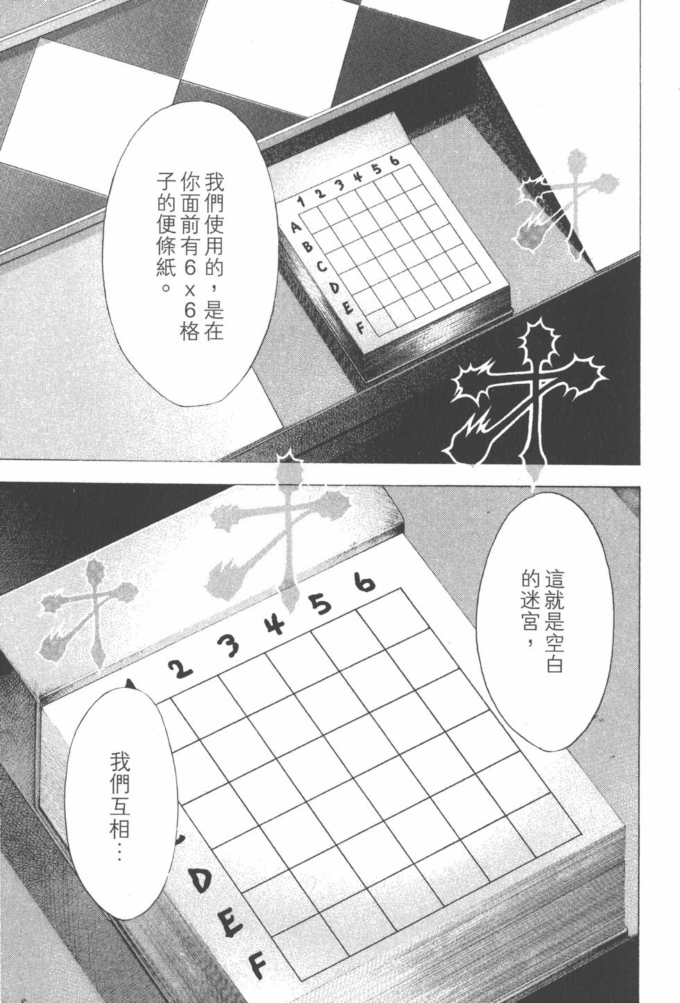 第166页