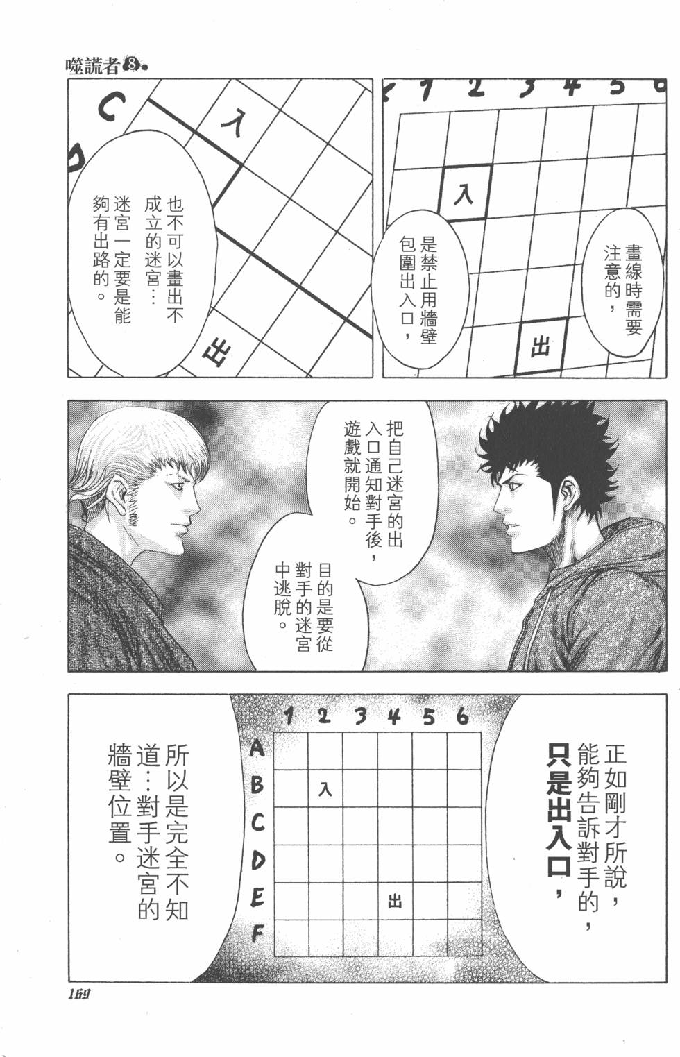 第168页