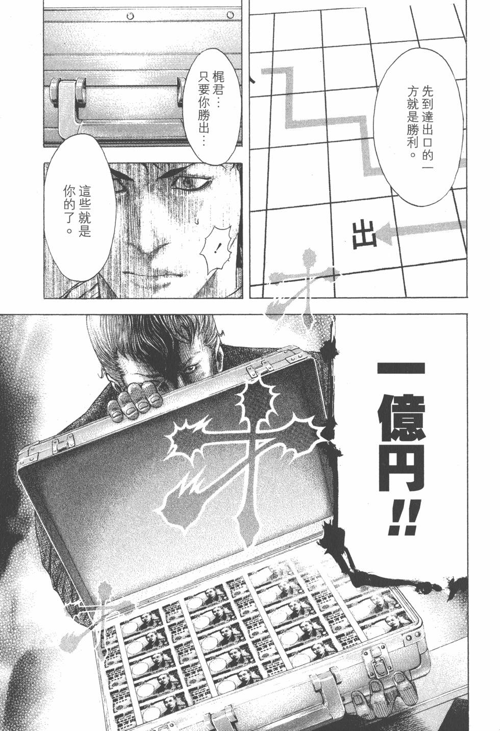 第170页