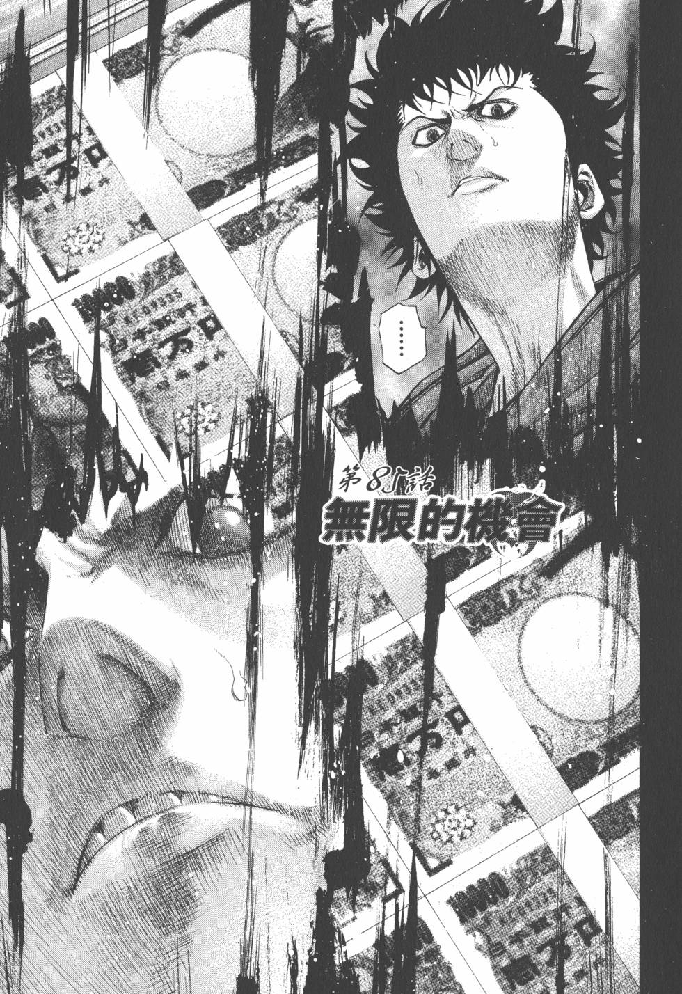 第174页