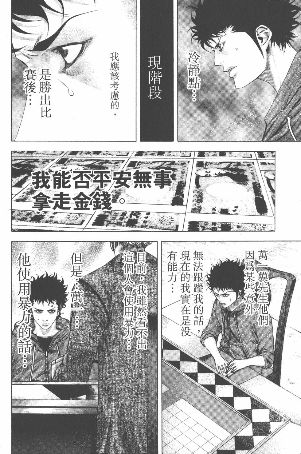第175页
