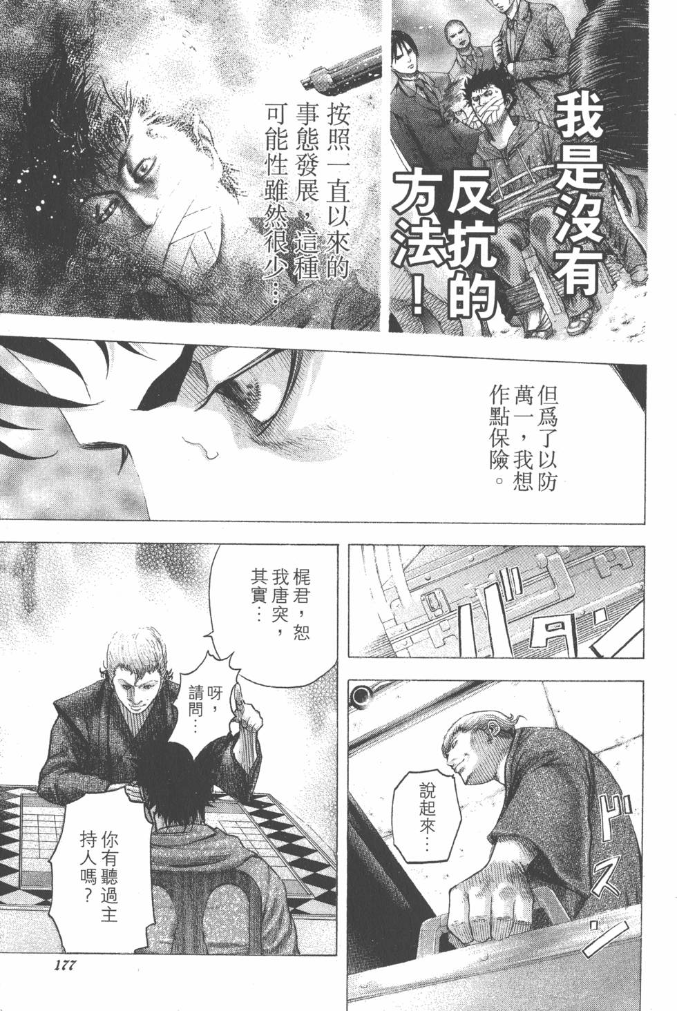 第176页