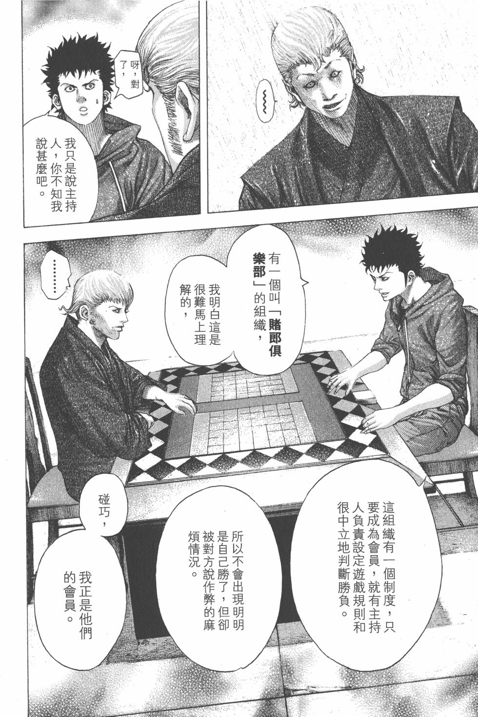 第177页