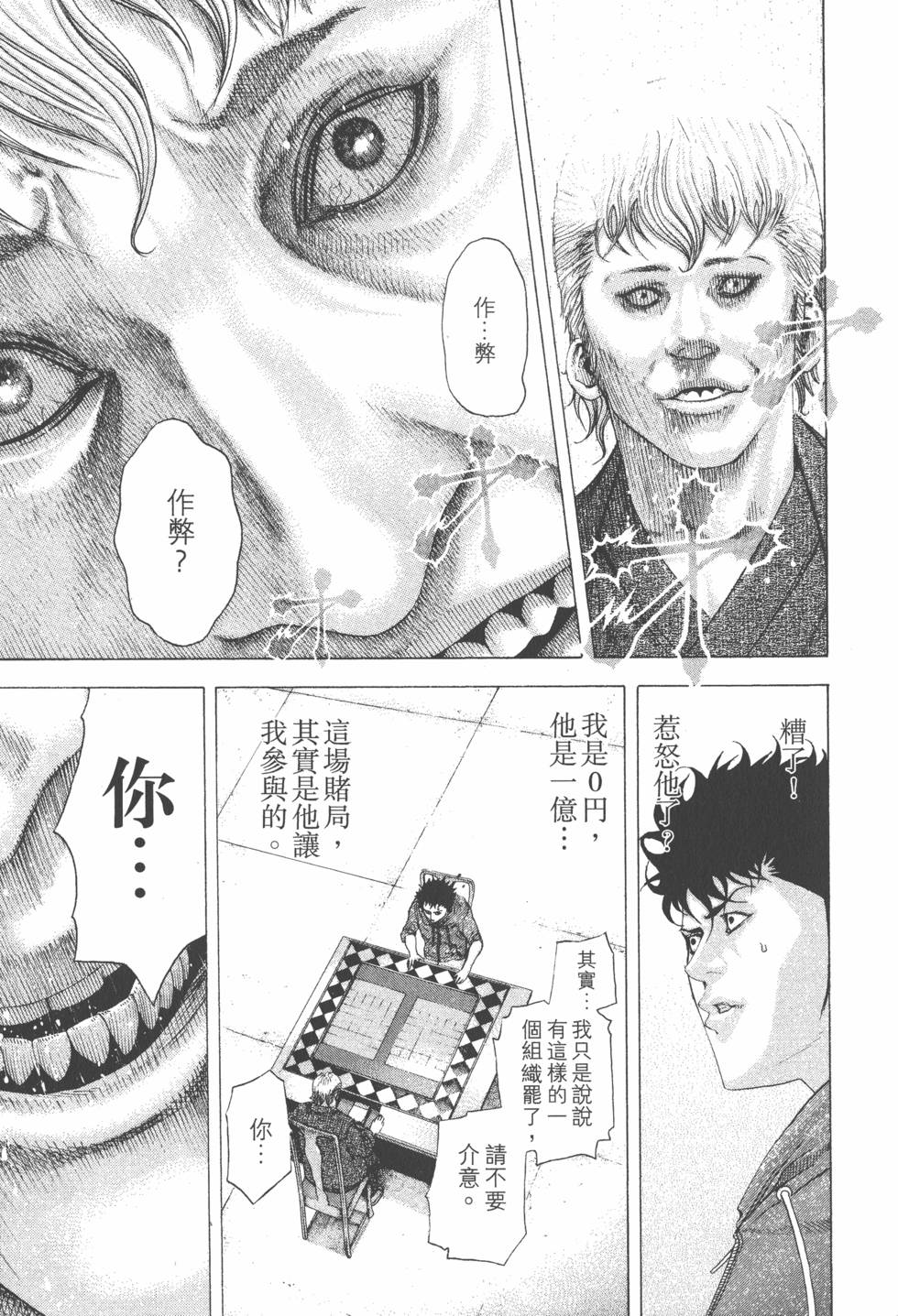 第178页