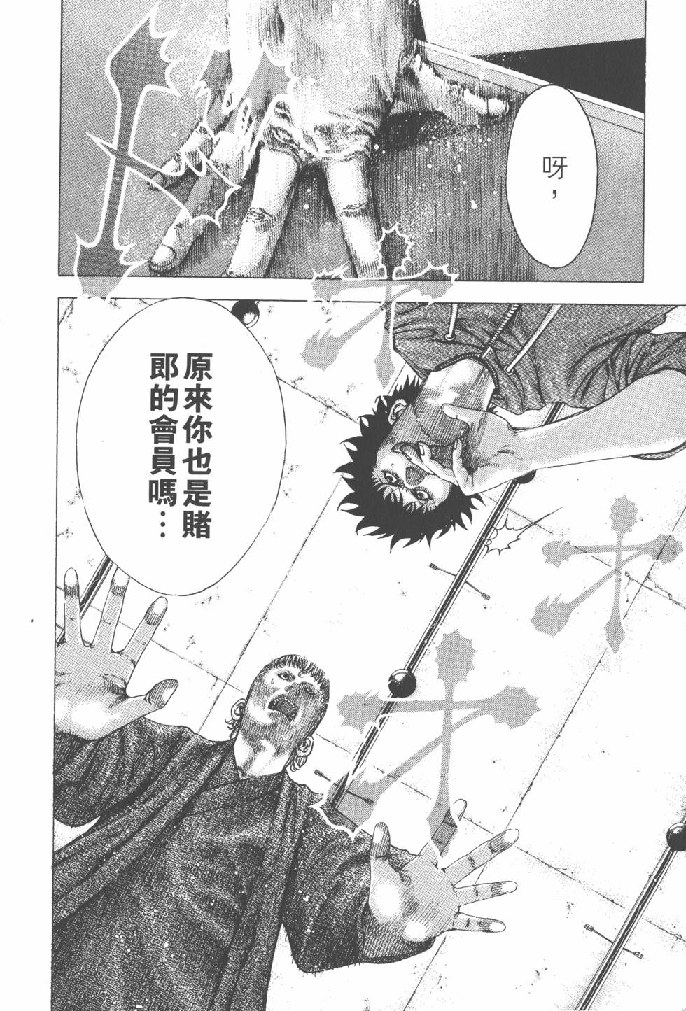 第179页