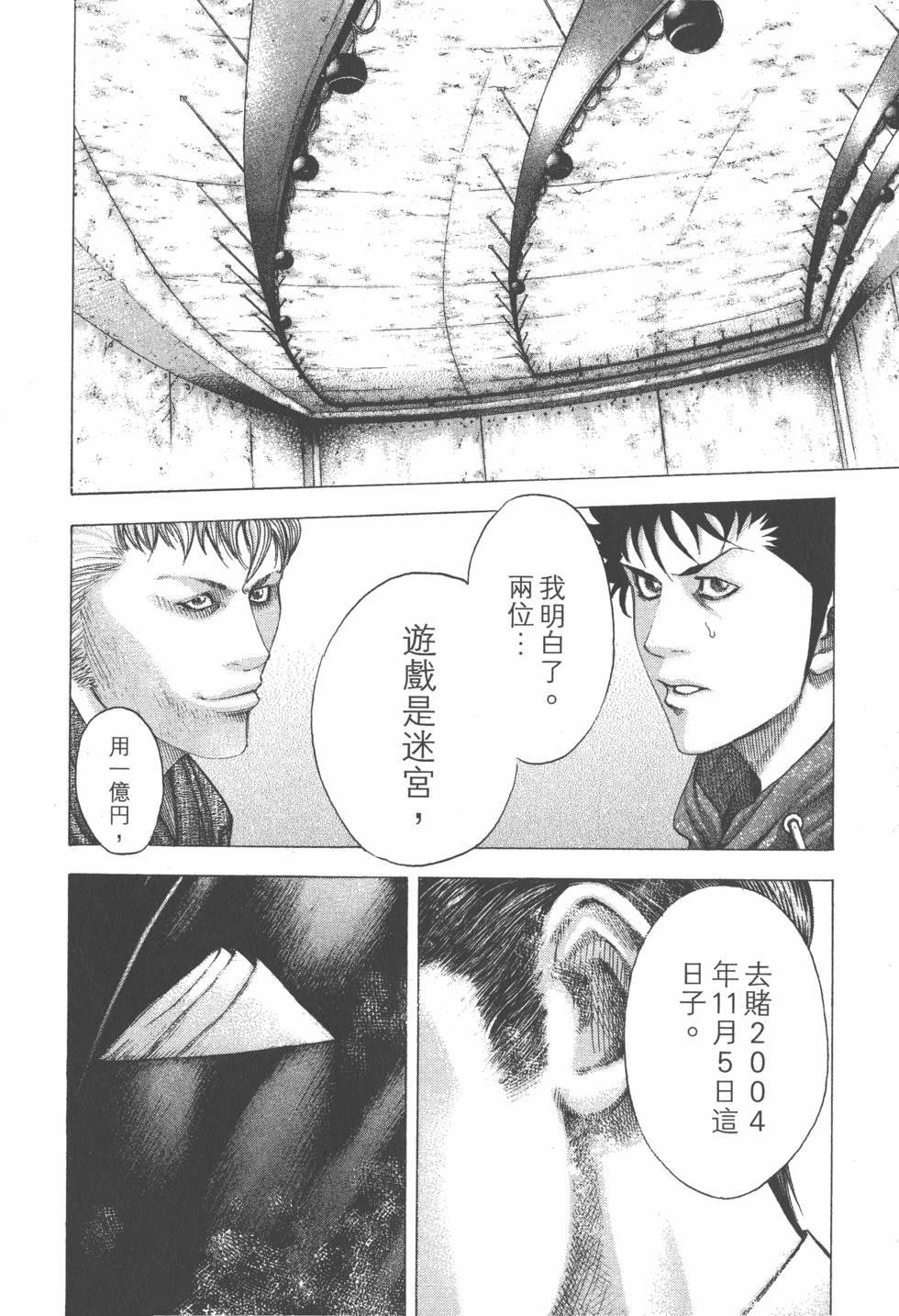 第183页