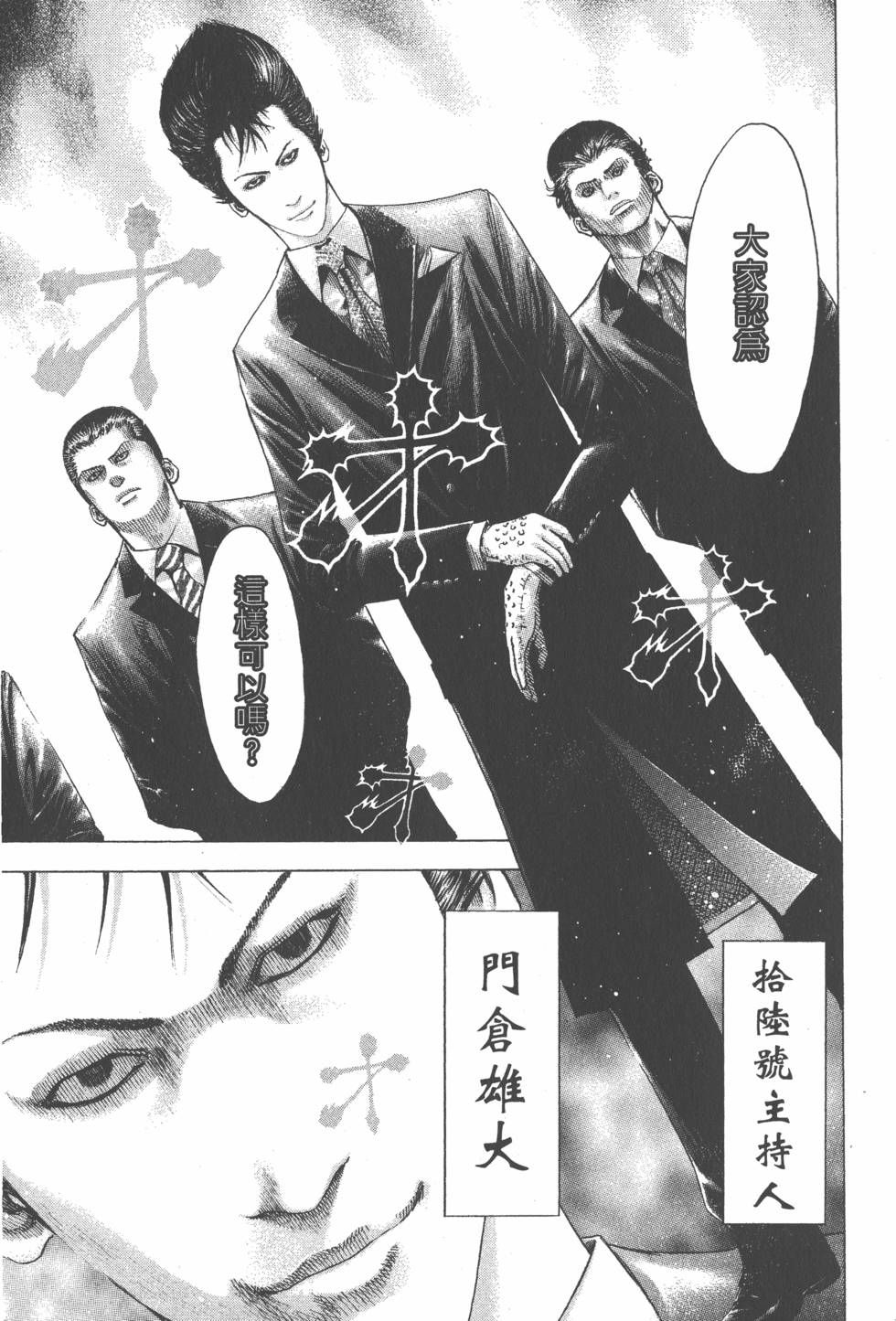 第184页