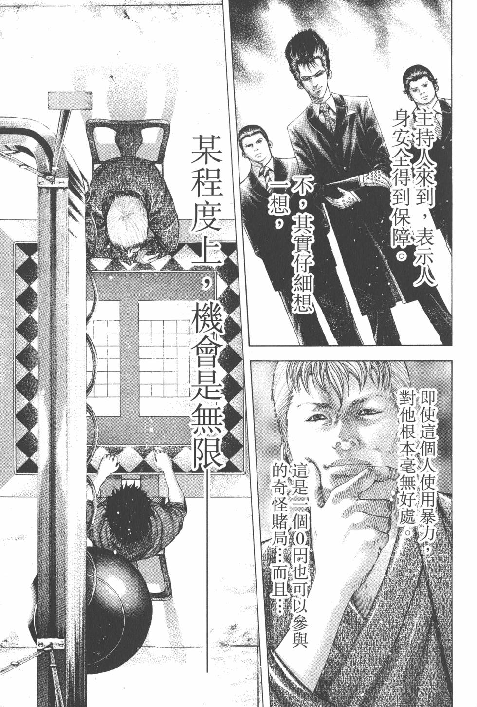 第186页