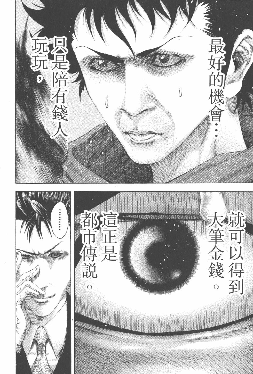 第187页