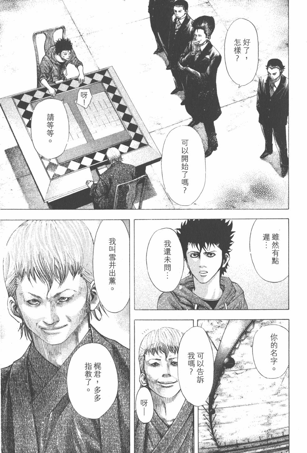 第188页