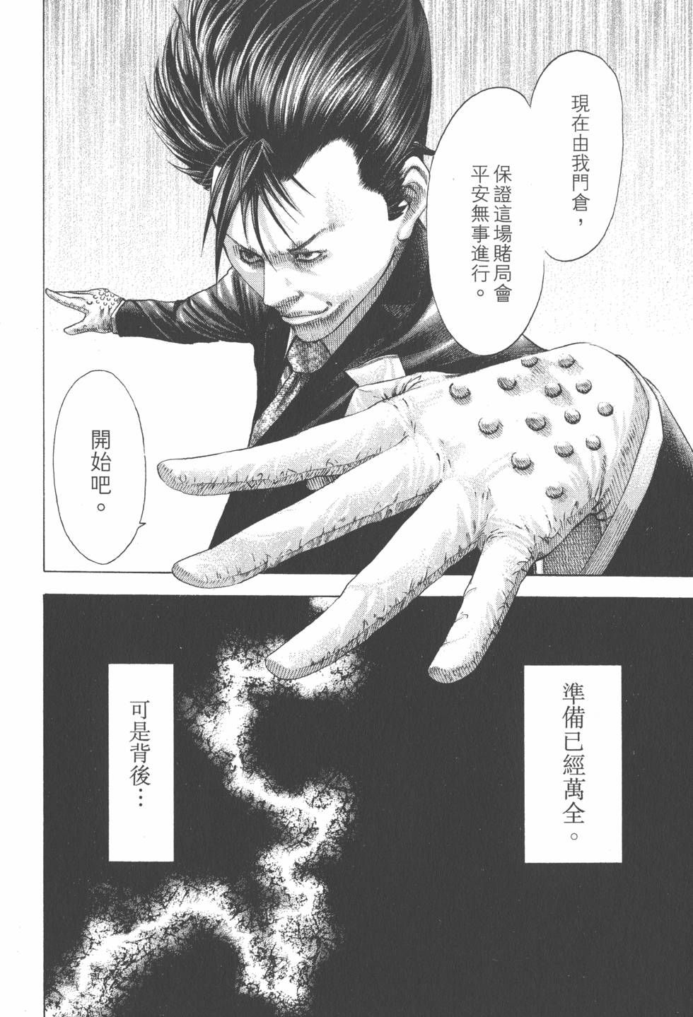 第189页