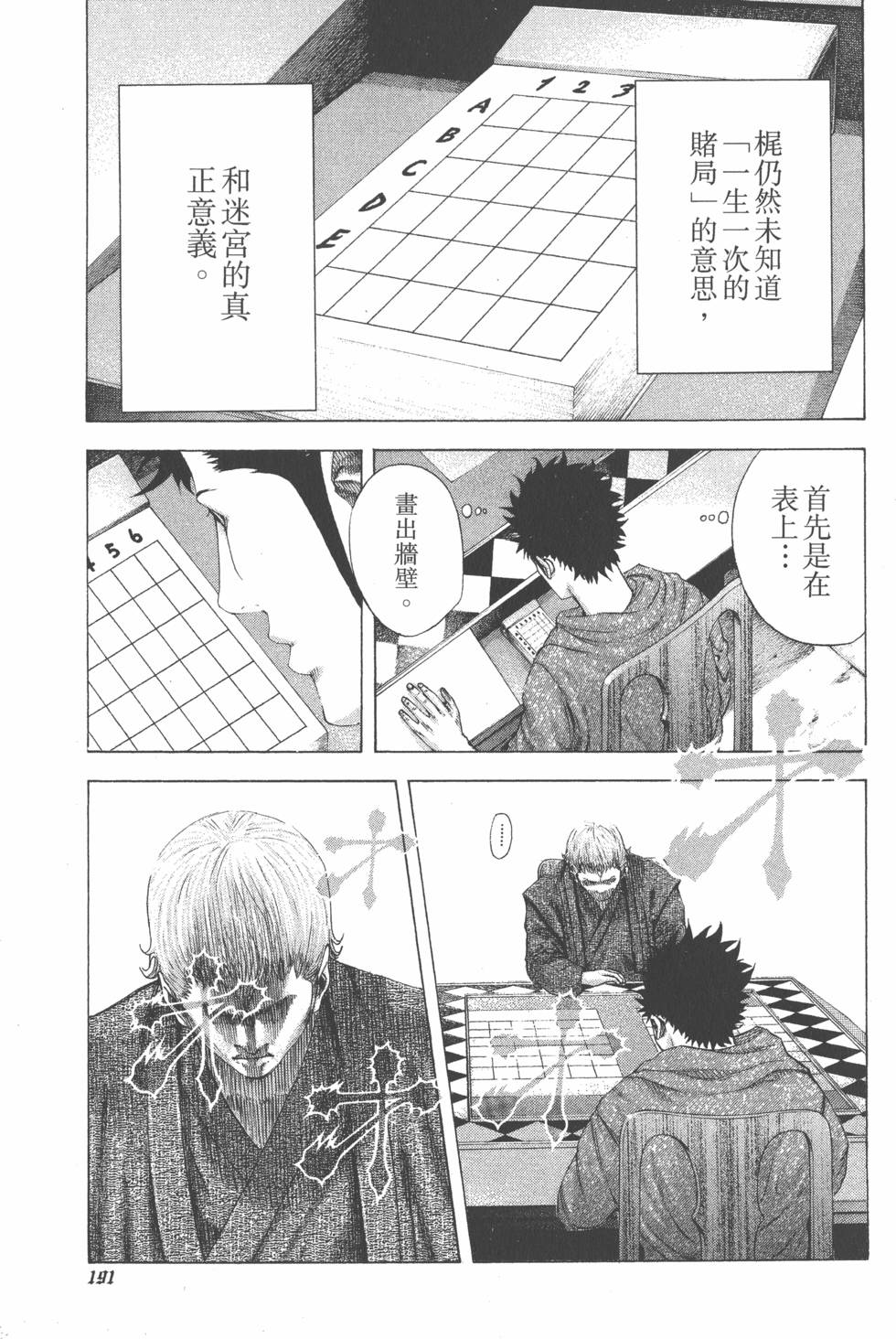 第190页