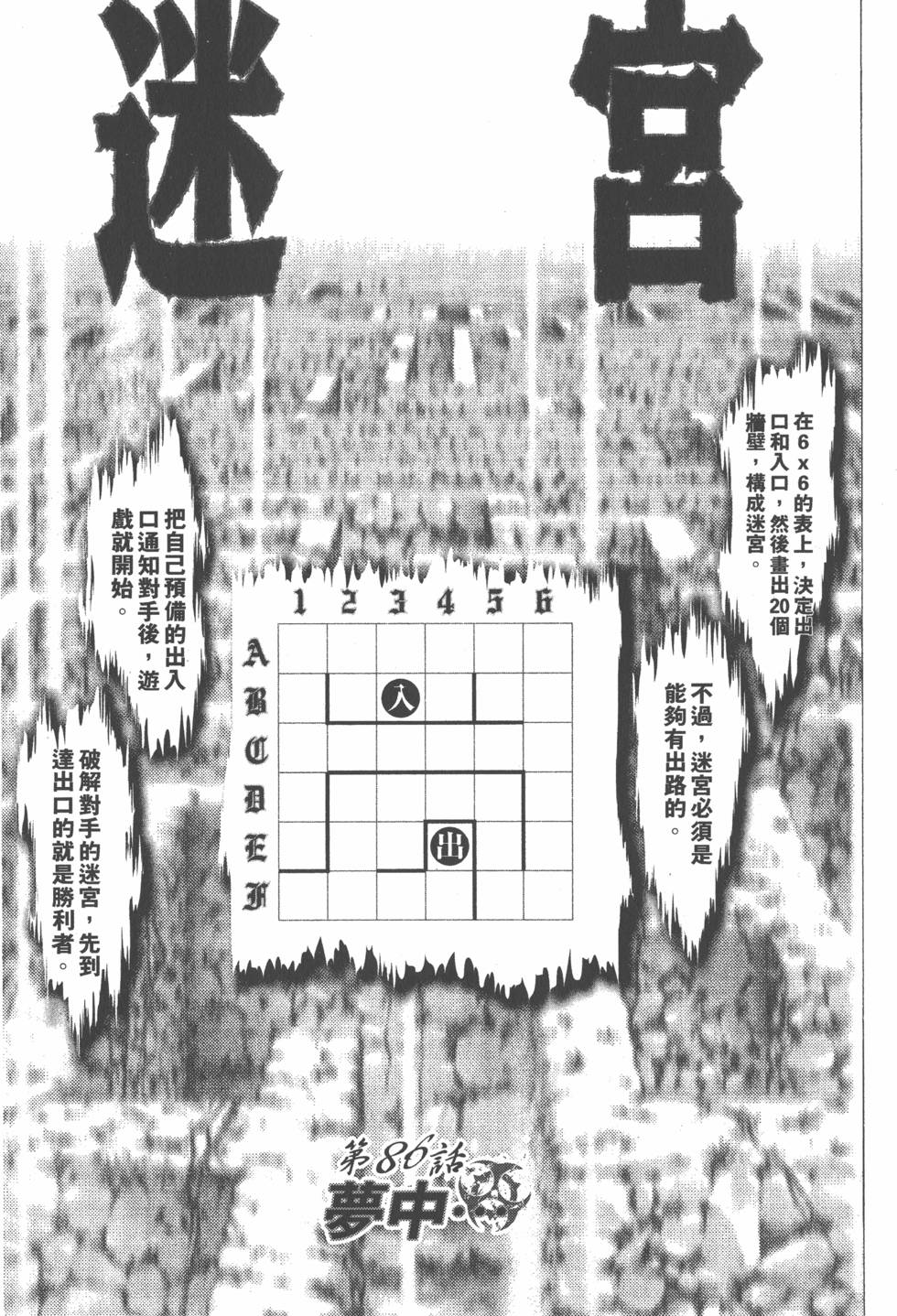 第192页