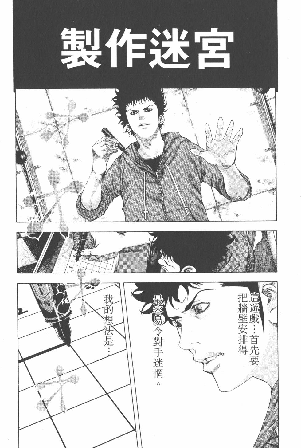 第193页