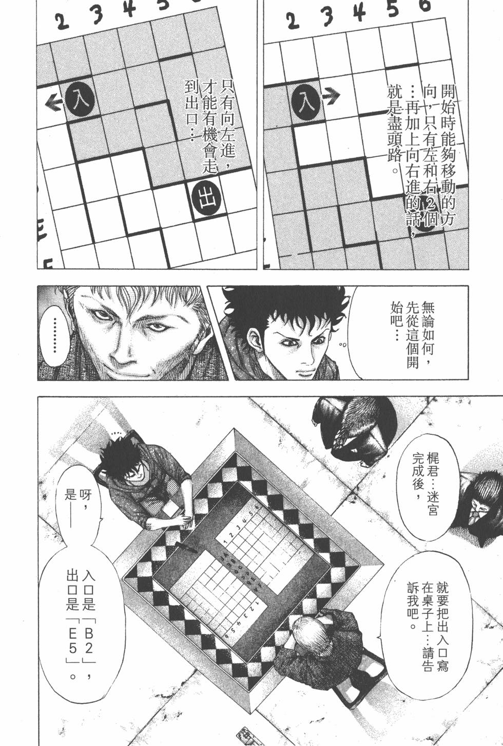 第195页