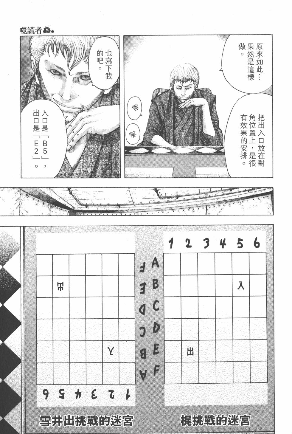 第196页