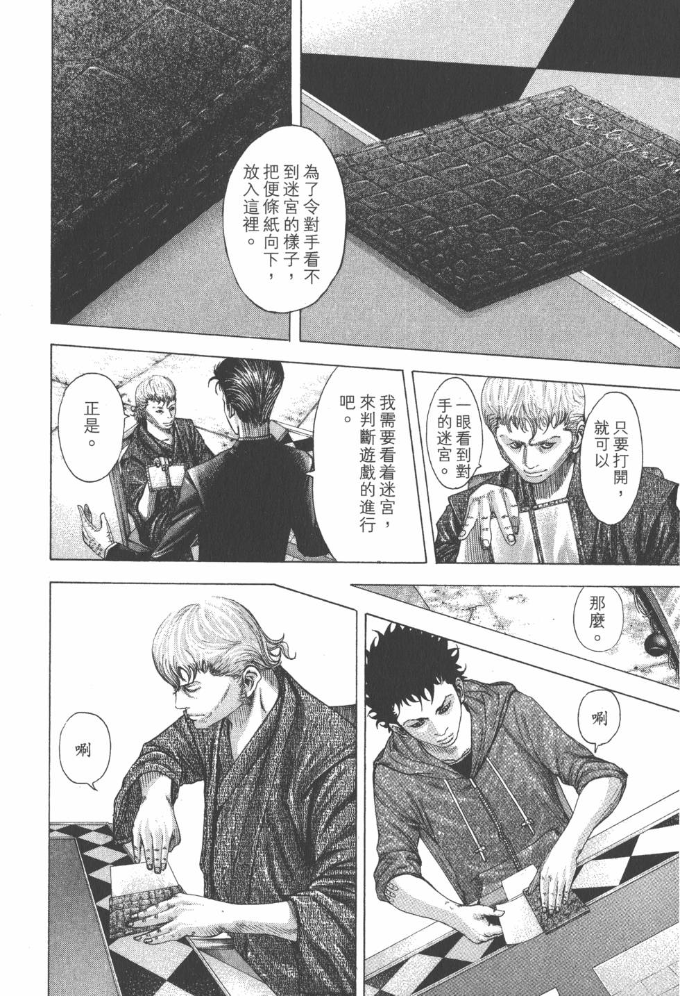 第197页