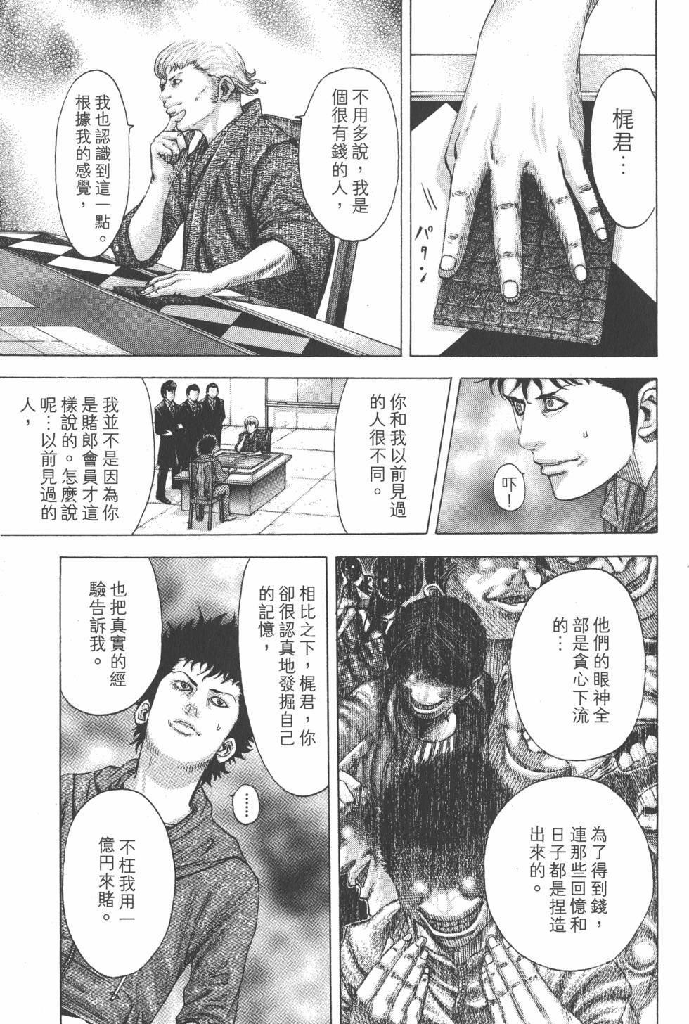 第198页
