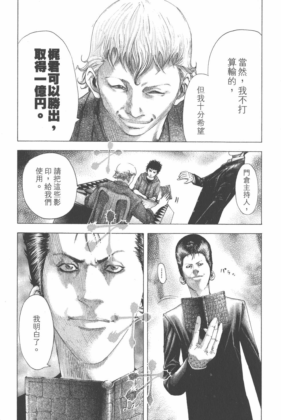 第199页