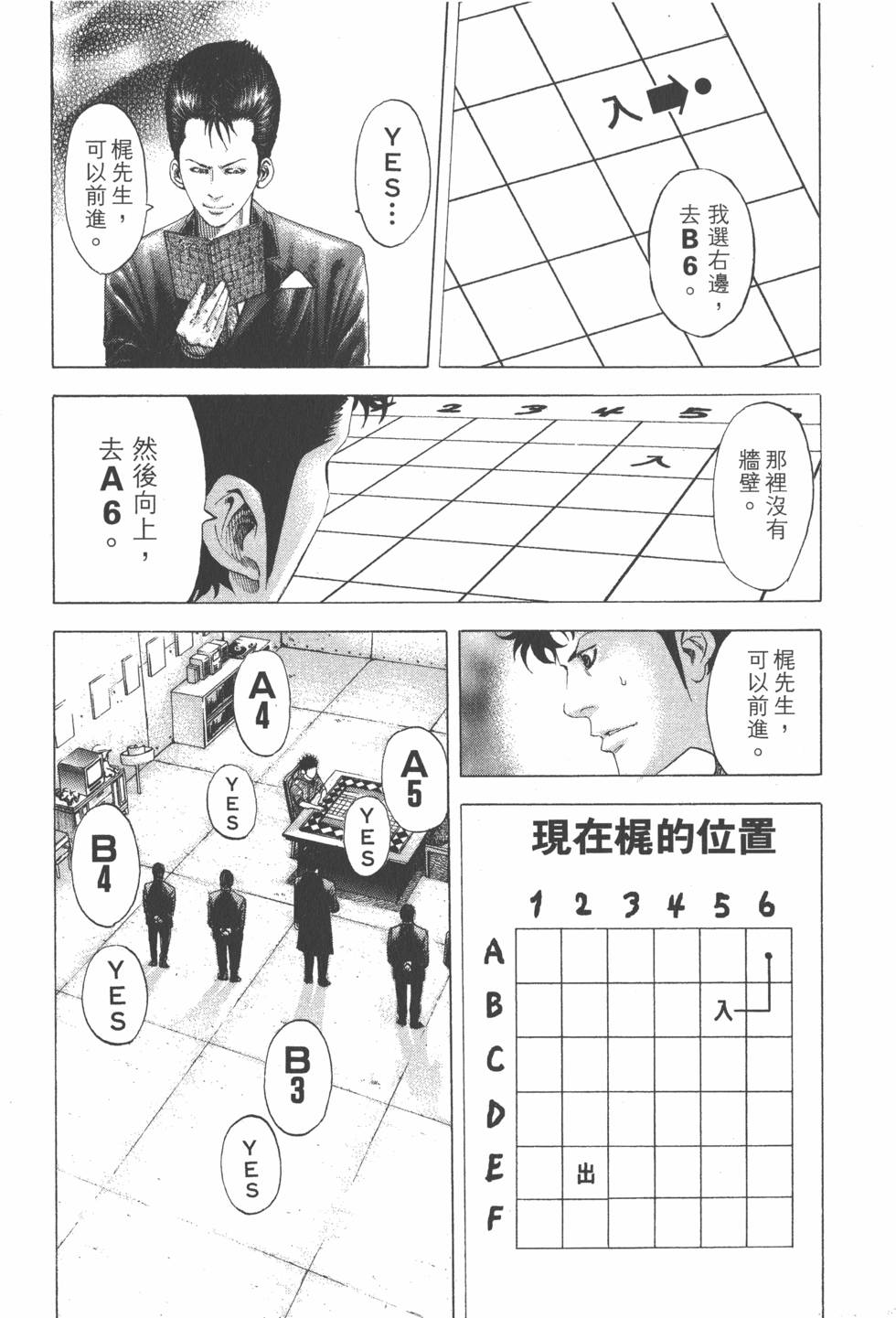 第201页