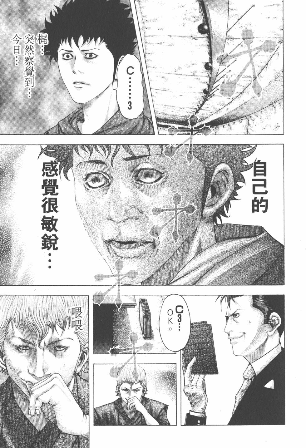 第202页