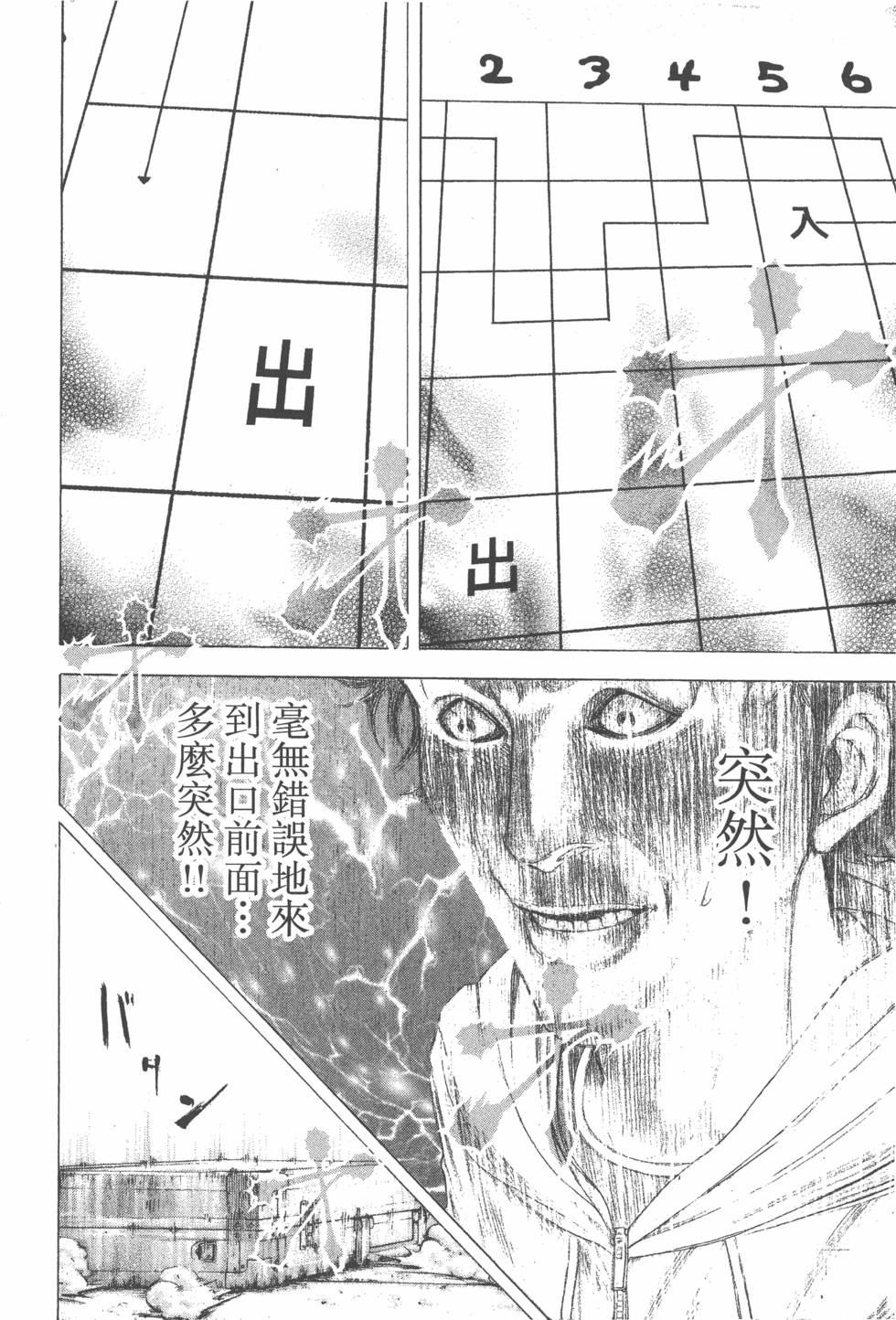 第203页