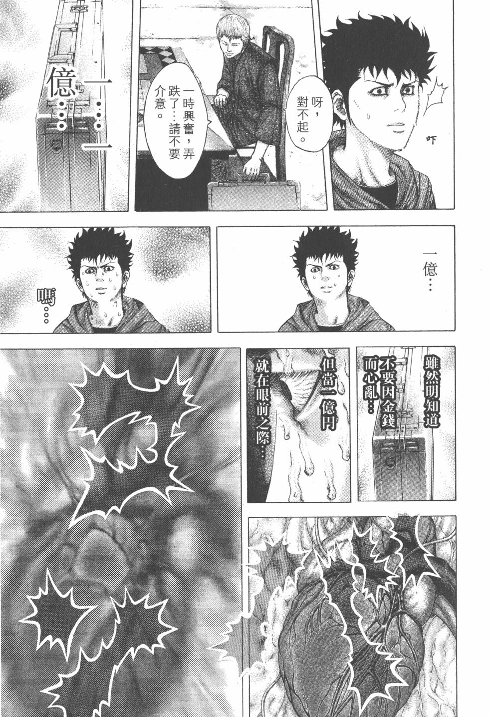 第204页