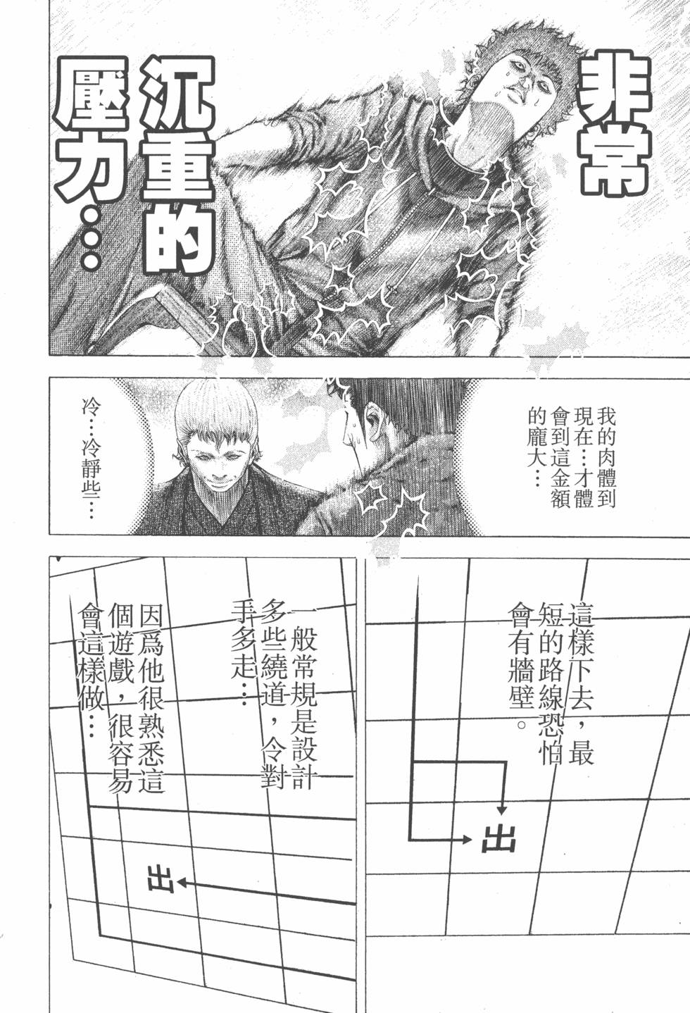 第205页