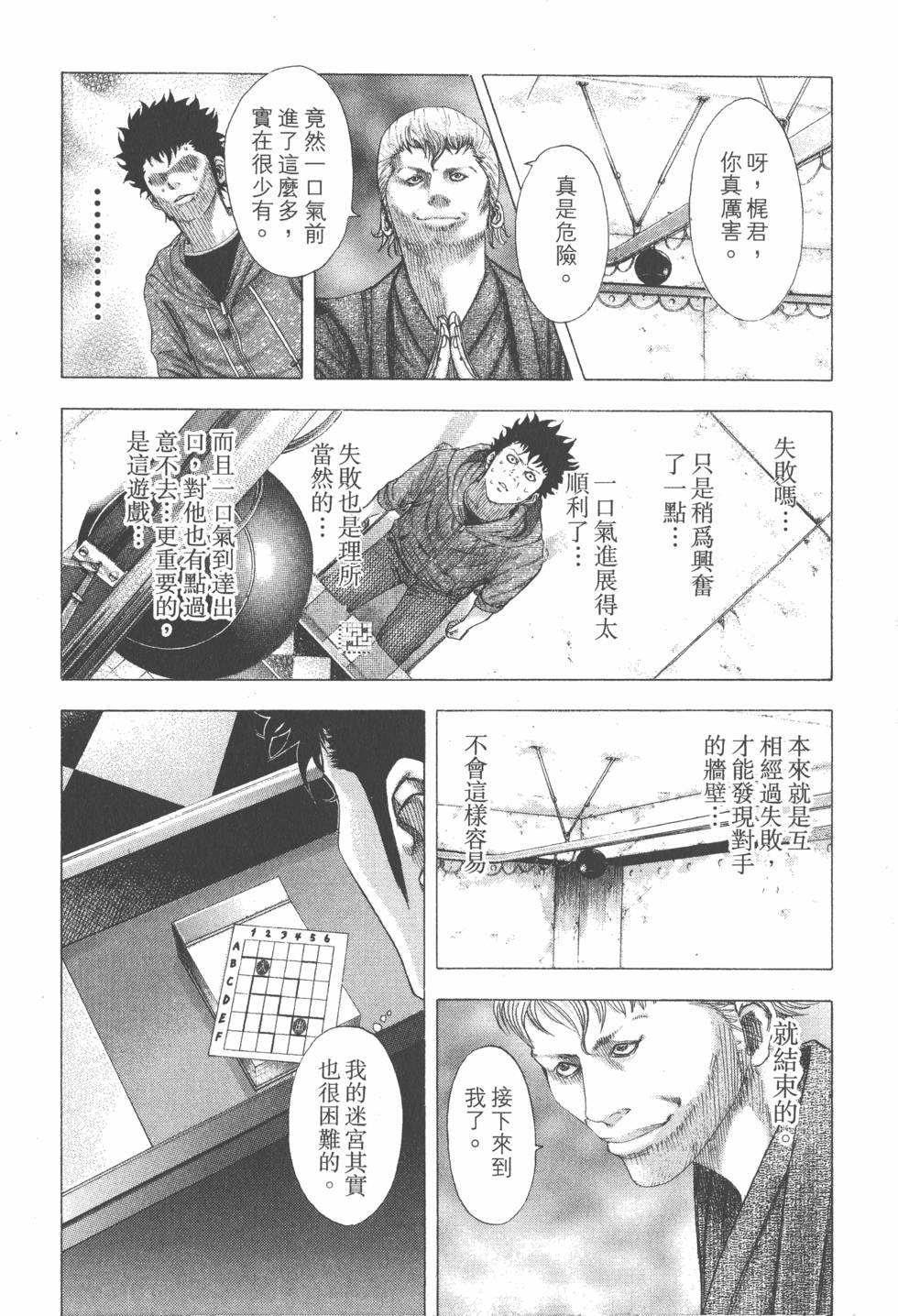 第207页