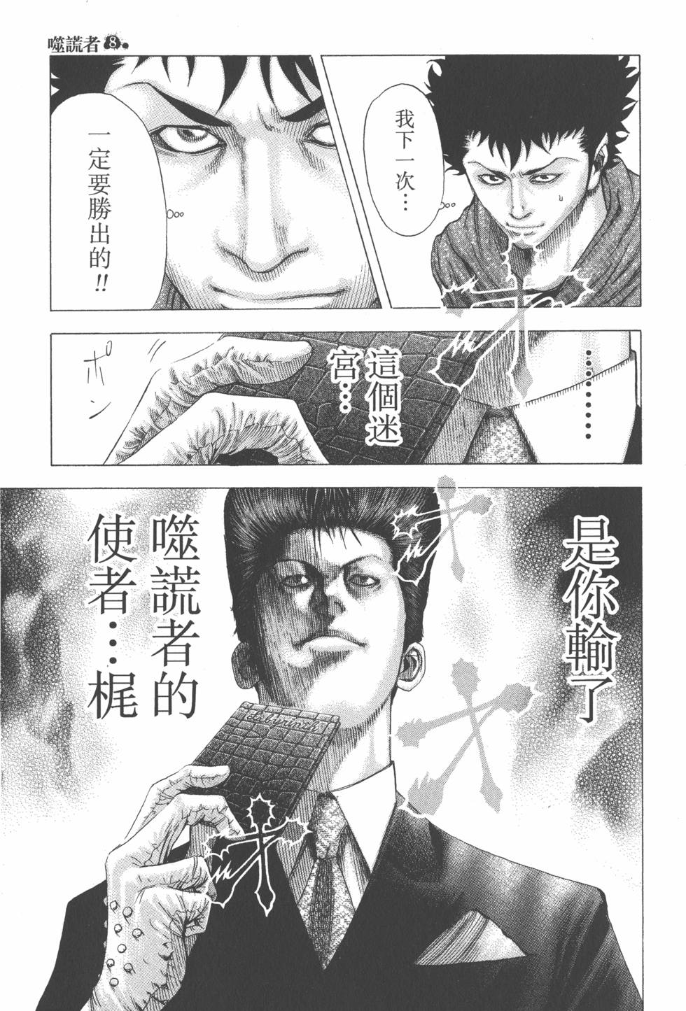 第208页
